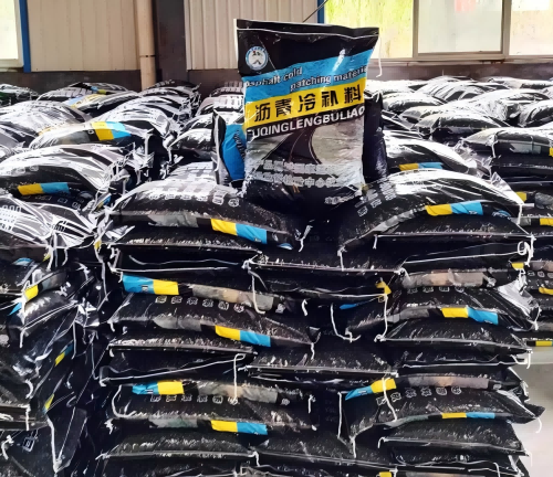 七台河沥青冷补料