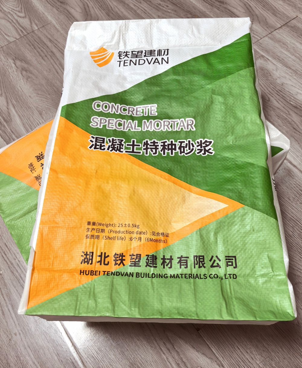 七台河薄层快速修补料