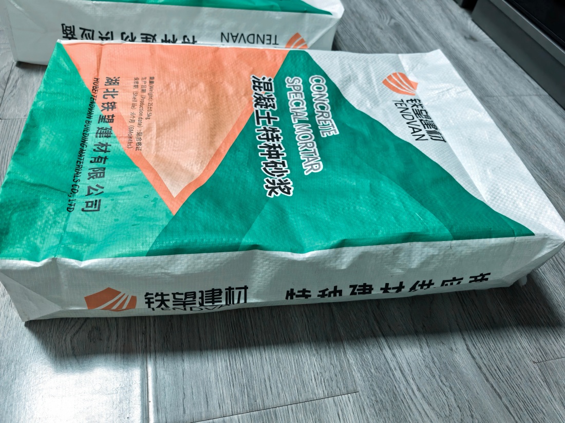 七台河抗裂密实剂