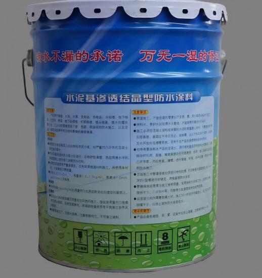七台河水泥基渗透结晶防水涂料